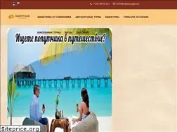 Sites similar to sakvoyage.ee