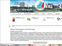 Sites similar to sakvoyage34.ru