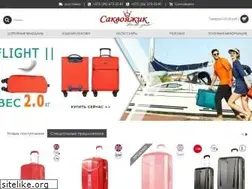 Sites similar to sakvoyazhik.by