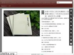 Sites similar to sakyangorpa.blogspot.com