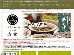 Sites similar to sakyo-izushi.jp