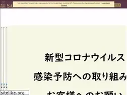 Sites similar to sakyu-engei.co.jp