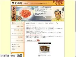 Sites similar to sakyu-iizaka.com