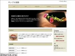 Sites similar to sakyu.info