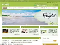 Sites similar to sakyuso.com
