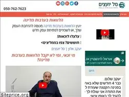 Sites similar to sal1.co.il
