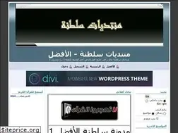 Sites similar to sal6ana.alafdal.net
