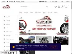 Sites similar to sal7ha.online