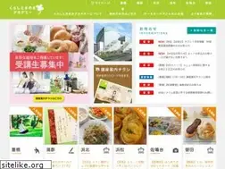 Sites similar to sala-academy.jp