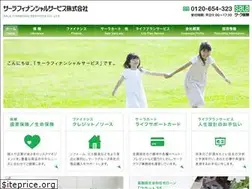 Sites similar to sala-fs.co.jp