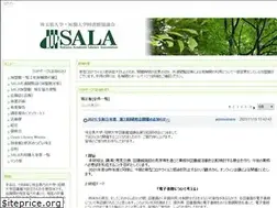 Sites similar to sala.gr.jp