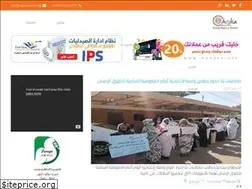 Sites similar to salaamedia.org