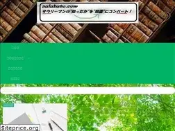 Sites similar to salabato.com