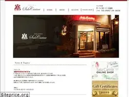 Sites similar to salacarina.jp