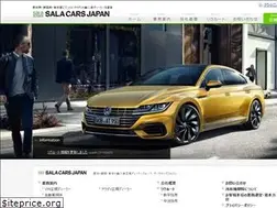 Sites similar to salacarsjapan.co.jp