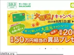 Sites similar to salaclub.jp