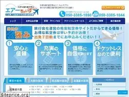 Sites similar to salad-ana.jp