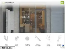 Sites similar to salad-bowl.co.jp
