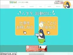 Sites similar to salad-knowdo.com