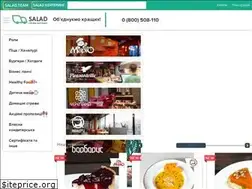 Sites similar to salad.com.ua