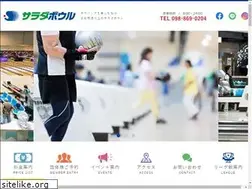 Sites similar to saladbowl.co.jp