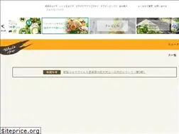 Sites similar to saladclub.jp