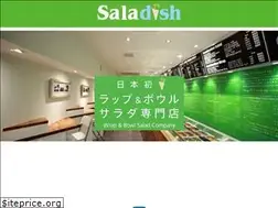 Sites similar to saladish.jp