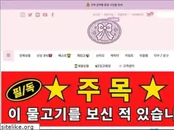 Sites similar to saladmarket.co.kr