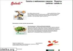 Sites similar to salads.ru