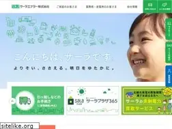 Sites similar to salaenergy.co.jp