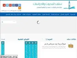 Sites similar to salafcenter.org