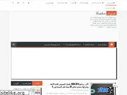 Sites similar to salafeka.blogspot.com