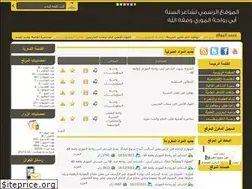 Sites similar to salafi-poetry.com