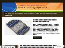 Sites similar to salafibd.wordpress.com