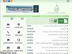 Sites similar to salafvoice.com
