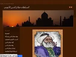 Sites similar to salahaldine.weebly.com