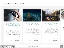 Sites similar to salahblog.com