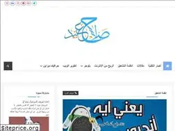 Sites similar to salahebeed.blogspot.com