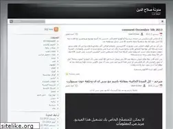 Sites similar to salaheldeen.wordpress.com