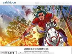 Sites similar to salahtoon.com