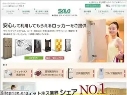 Sites similar to salainterior.com