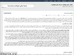 Sites similar to salairan.rozblog.com