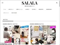 Sites similar to salala.me