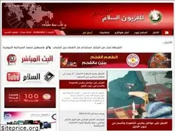 Sites similar to salam-tv.net