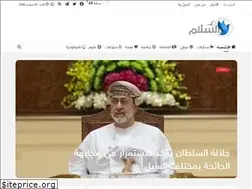 Sites similar to salam.news