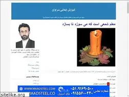 Sites similar to salam1980.blogfa.com