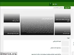 Sites similar to salamabadi.ir