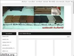 Sites similar to salamai.com