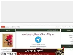 Sites similar to salamamozgar.blogfa.com