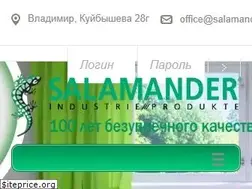 Sites similar to salamander-profil.ru